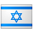 Израиль  